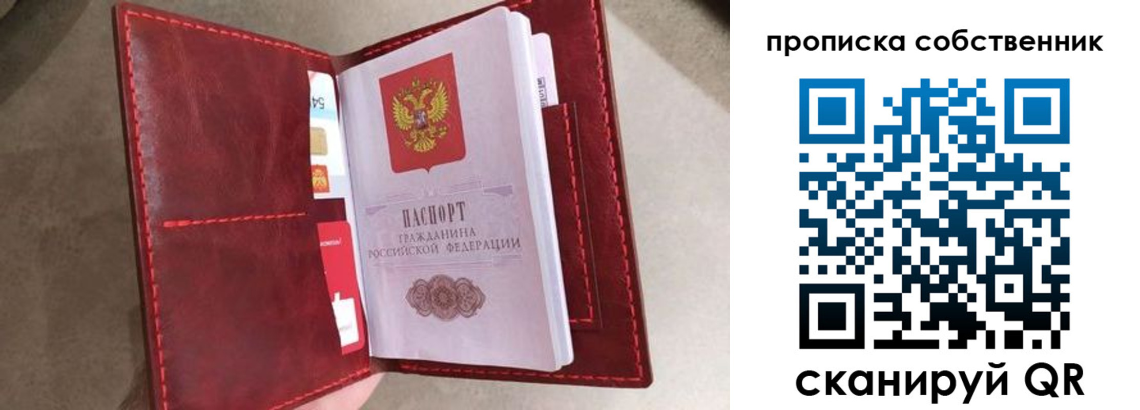 регистрация для школы в Камбарке