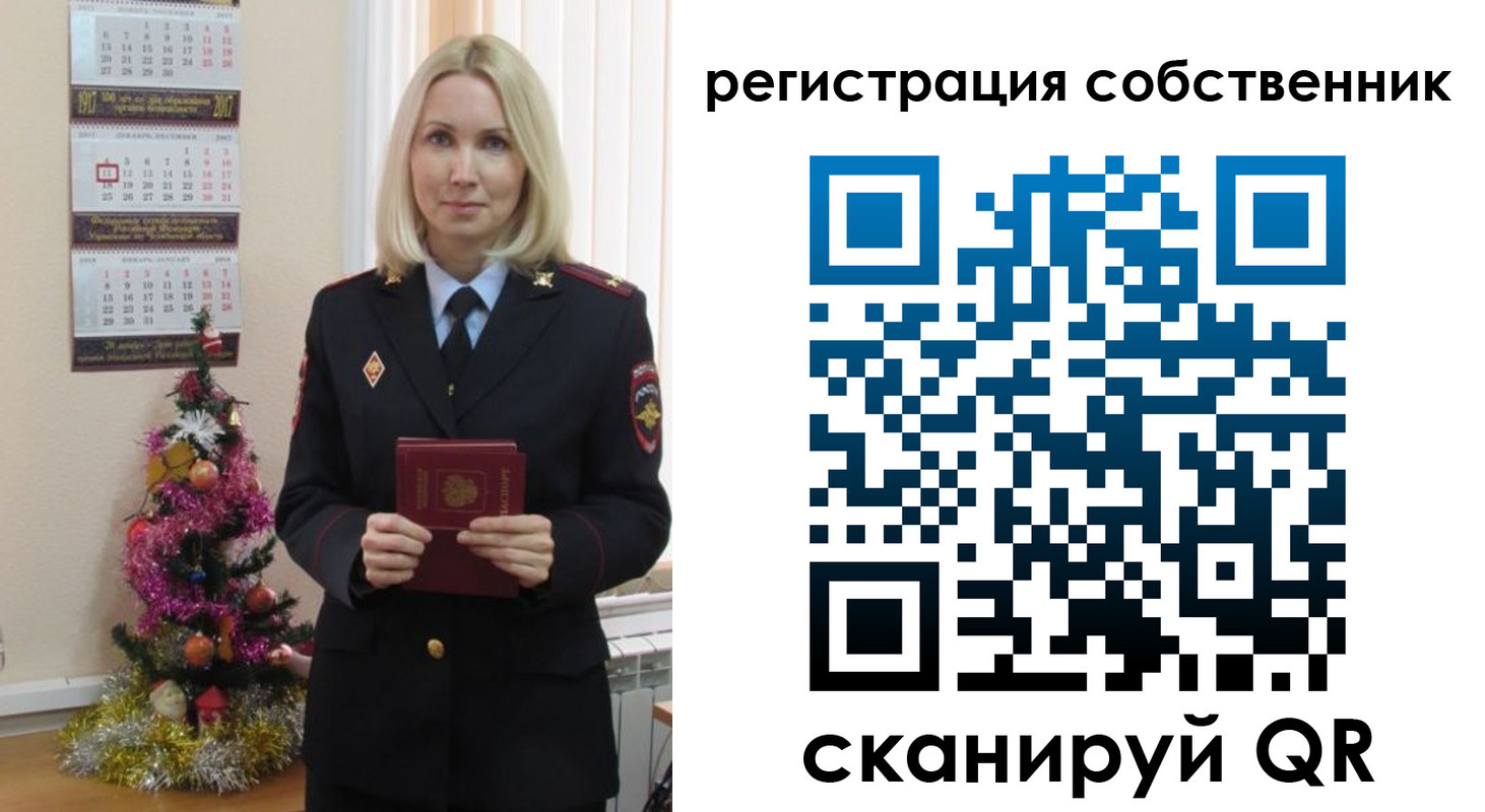 временная регистрация гарантия в Камбарке