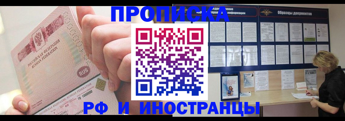 временная регистрация в Камбарке