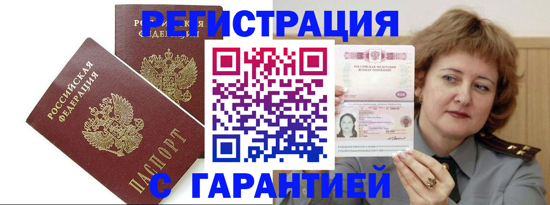 регистрация для школы в Камбарке