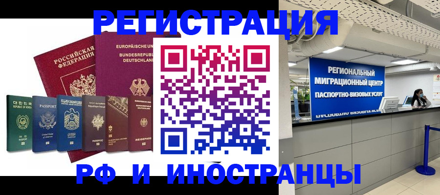 купить прописку в Камбарке
