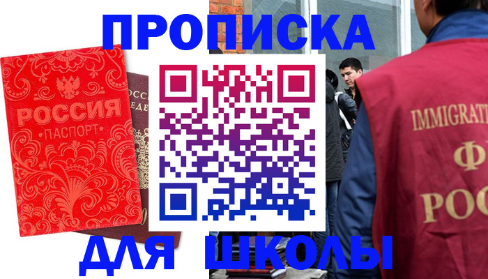 временная регистрация адрес в Камбарке