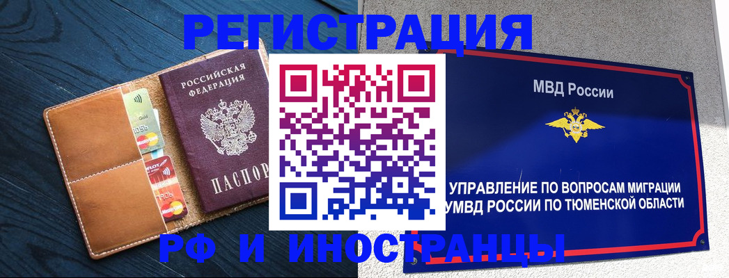 прописка от собственника в Камбарке